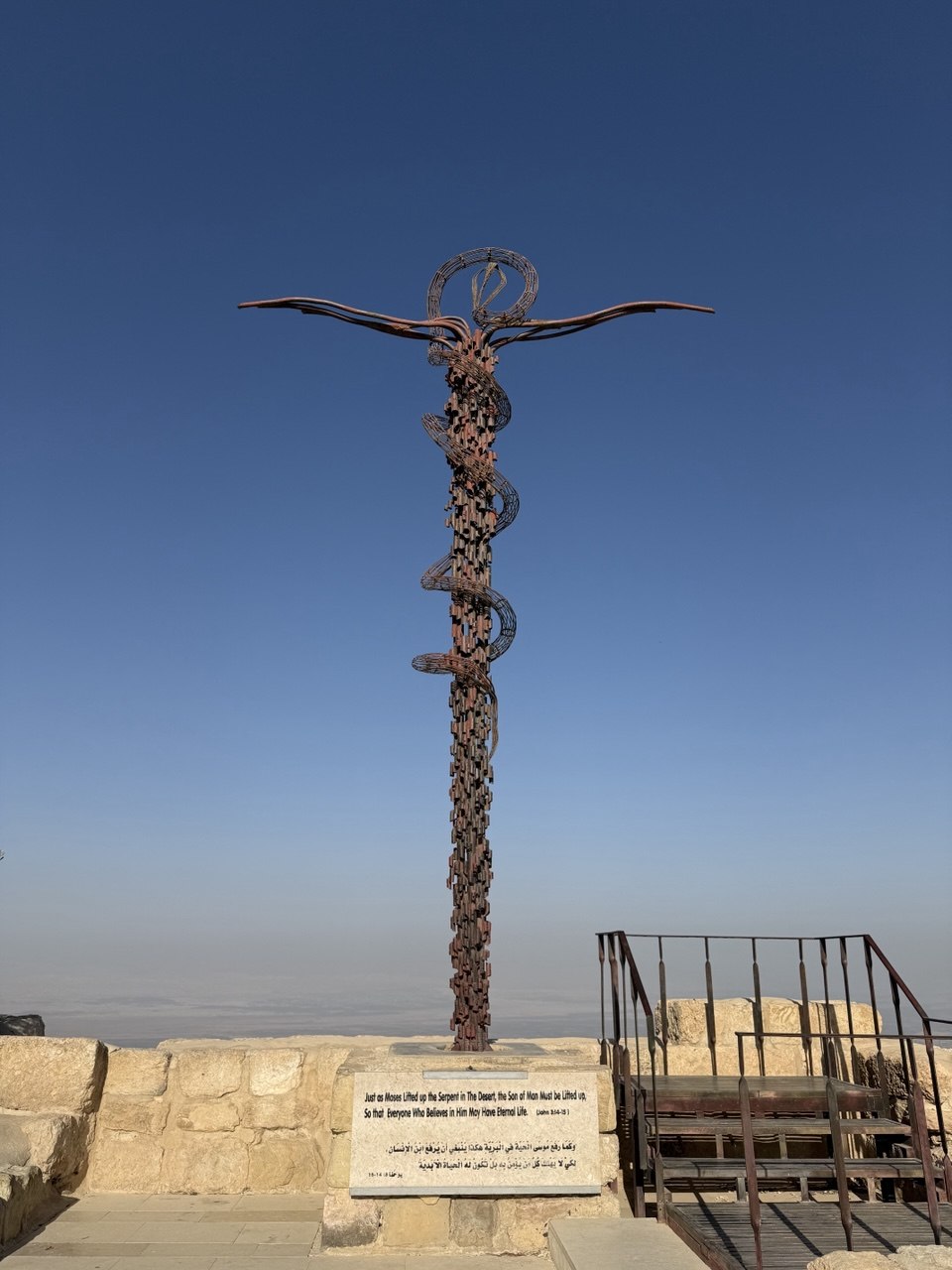 Monumen Ular Tembaga, Gunung Nebo.