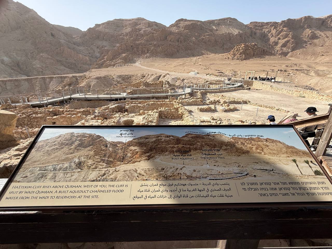 Reruntuhan komunitas Eseni di Qumran, Scrolls Trail, akuaduk batu menyalirkan air banjir dari wadi ke kolam penampung.